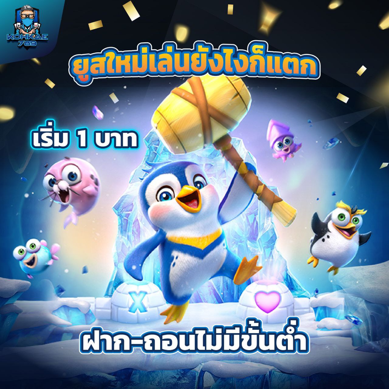 1UFABET ปั่นสล็อตเว็บตรงแบบชิลๆ แต่อ้าว แจ็คพอตแตกซะงั้น